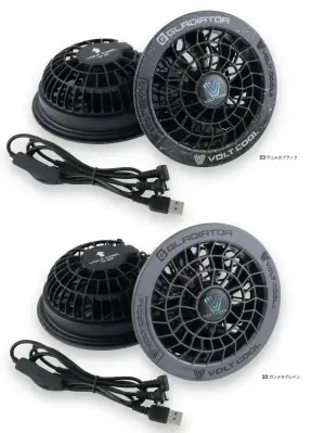 ボルトクール ファンセット（カラー）